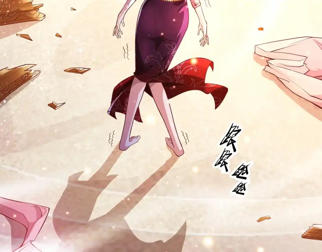 《本婿修的是贱道》第1话 身体逐渐透支 第78页