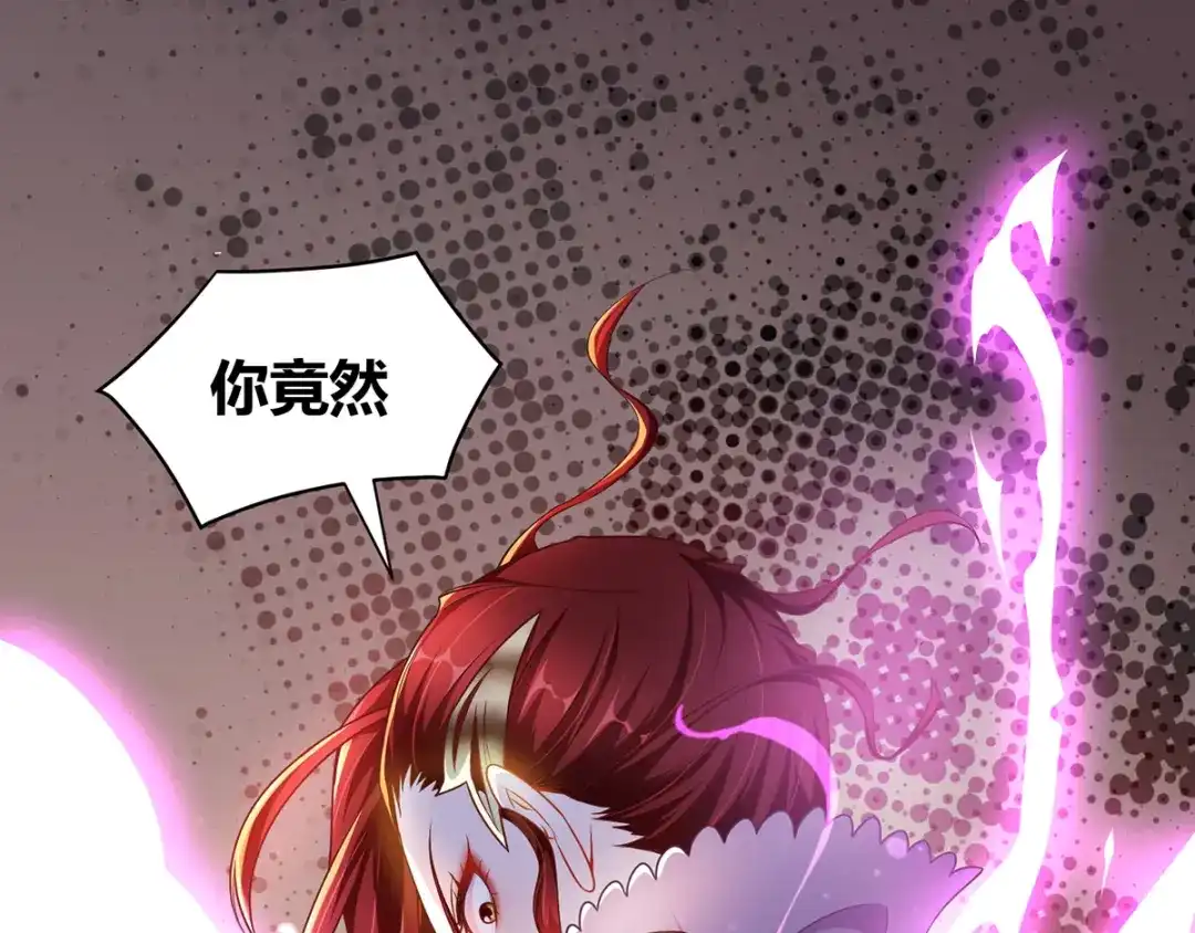 《本婿修的是贱道》第1话 身体逐渐透支 第72页