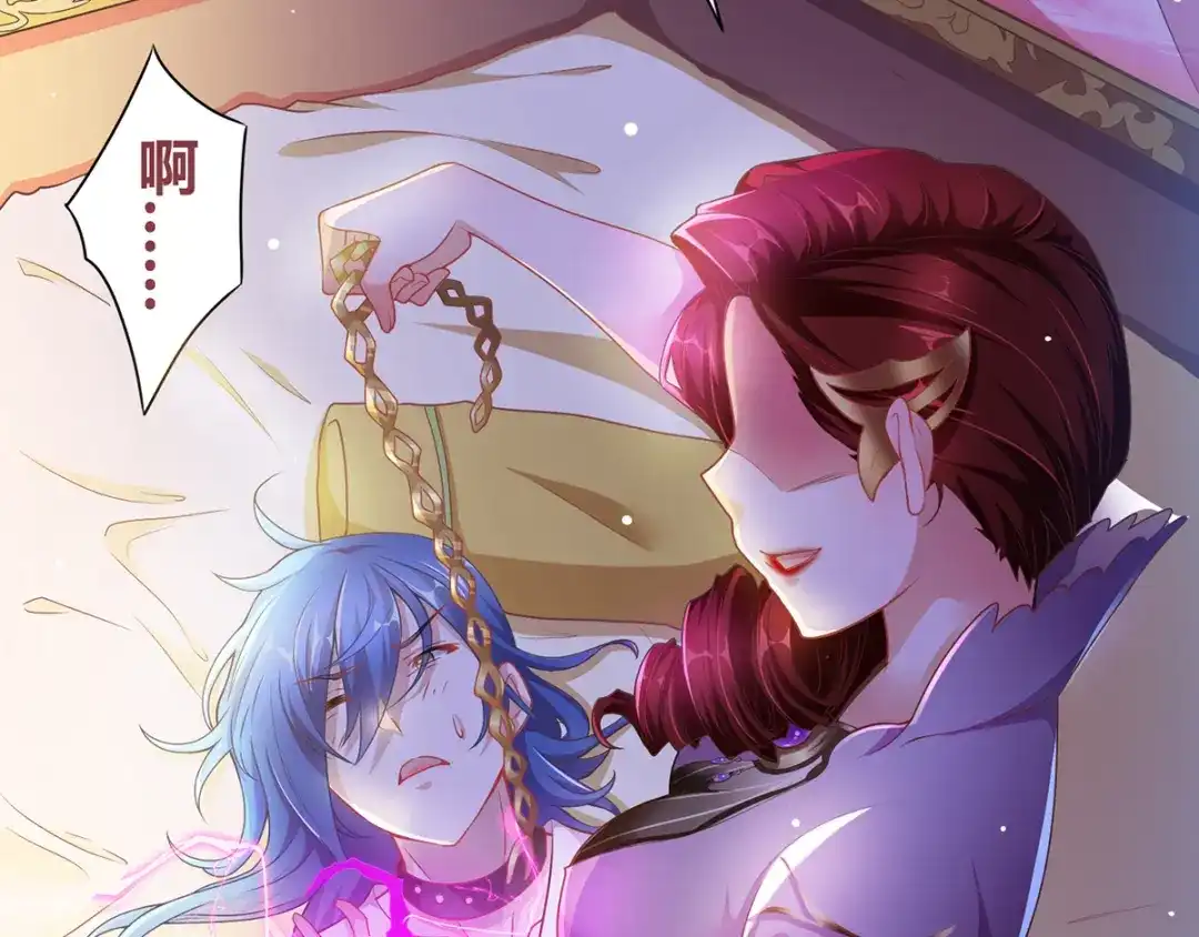 《本婿修的是贱道》第1话 身体逐渐透支 第14页