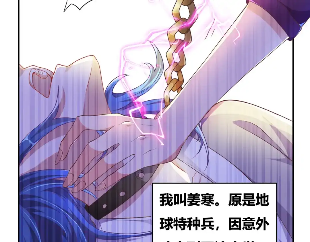 《本婿修的是贱道》第1话 身体逐渐透支 第11页