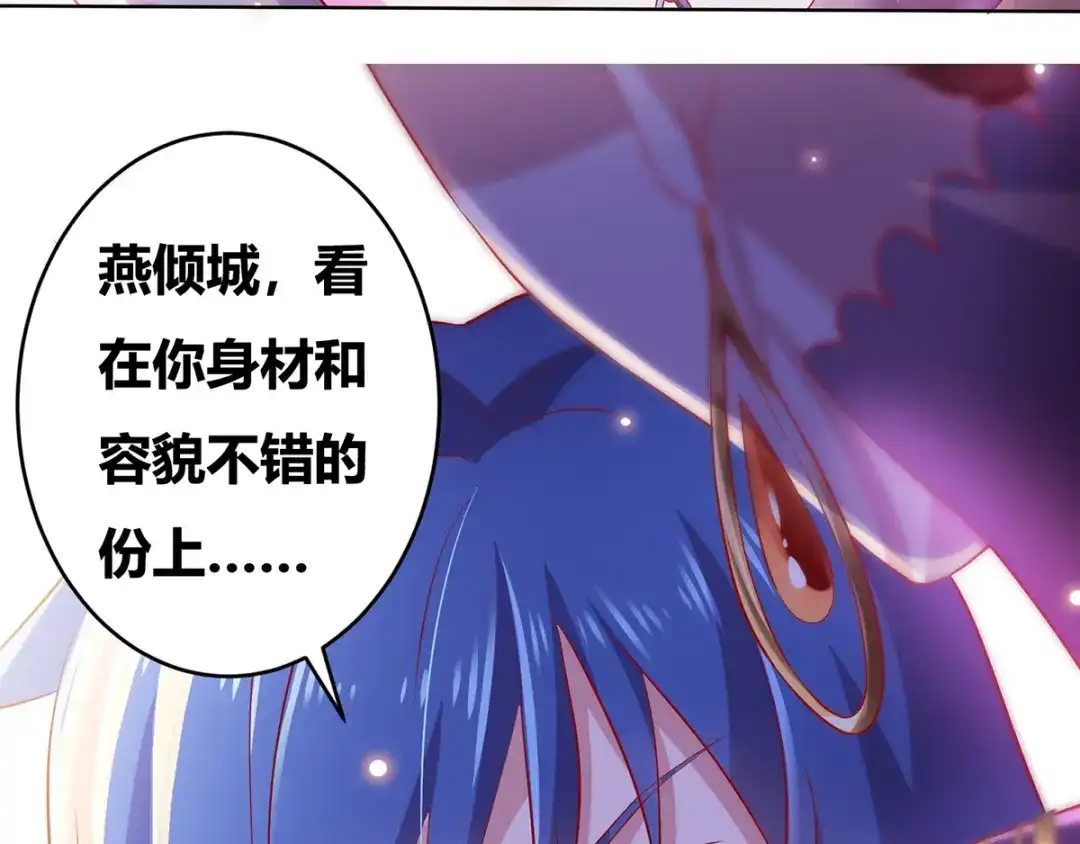 《本婿修的是贱道》第1话 身体逐渐透支 第36页