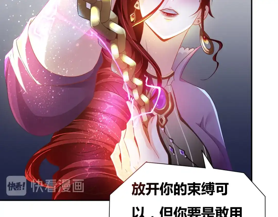 《本婿修的是贱道》第1话 身体逐渐透支 第54页