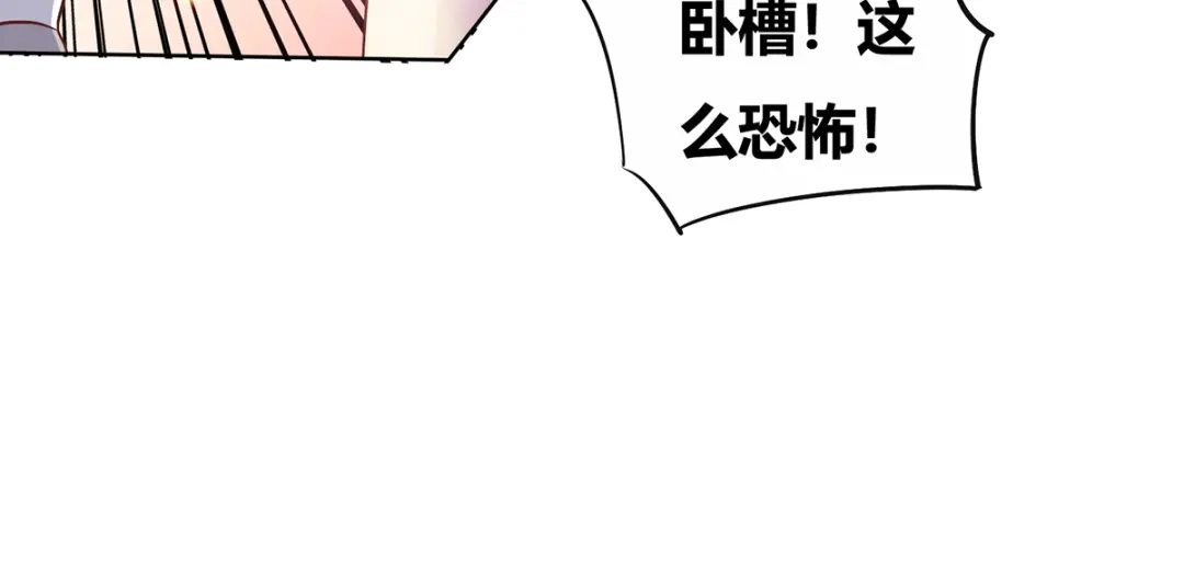 《本婿修的是贱道》第1话 身体逐渐透支 第89页