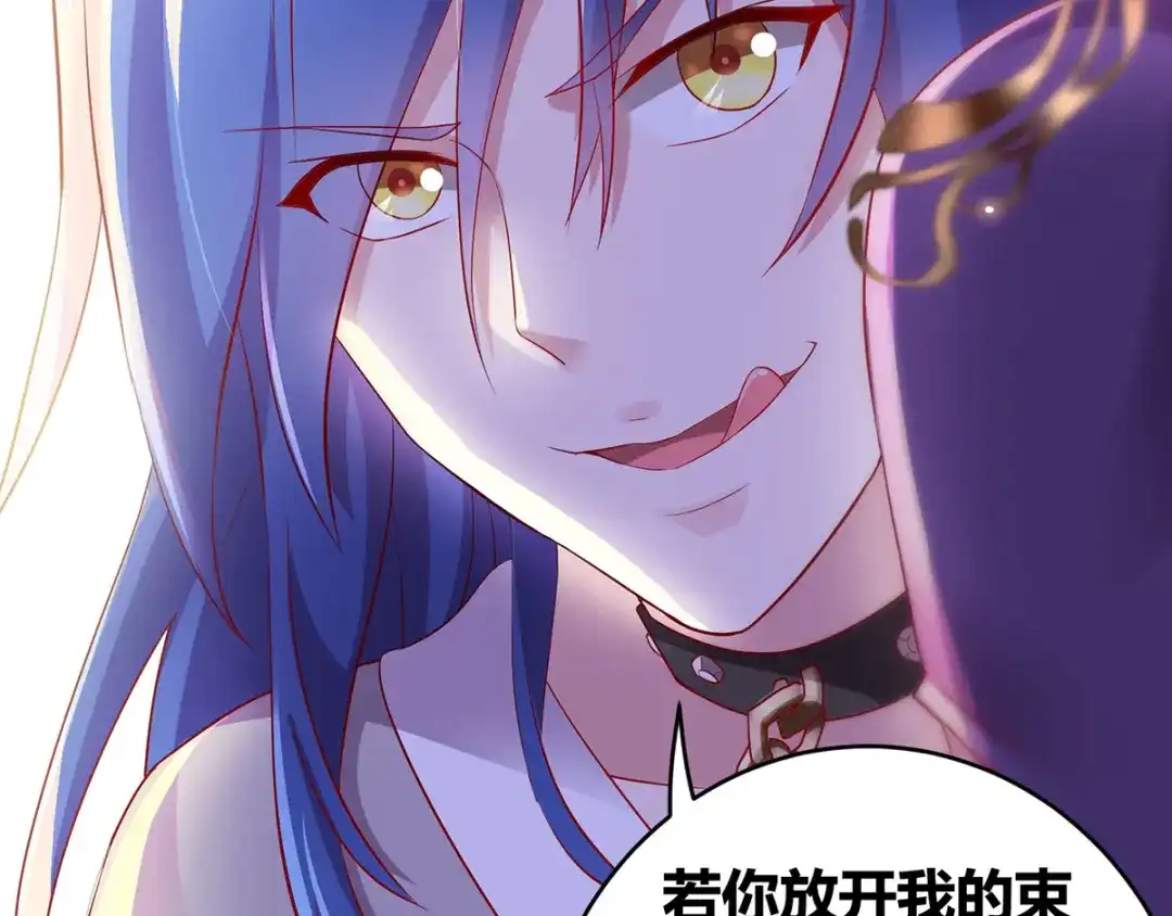 《本婿修的是贱道》第1话 身体逐渐透支 第37页