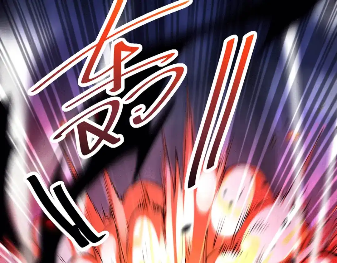 《本婿修的是贱道》第193话 解决天武帝！ 第82页