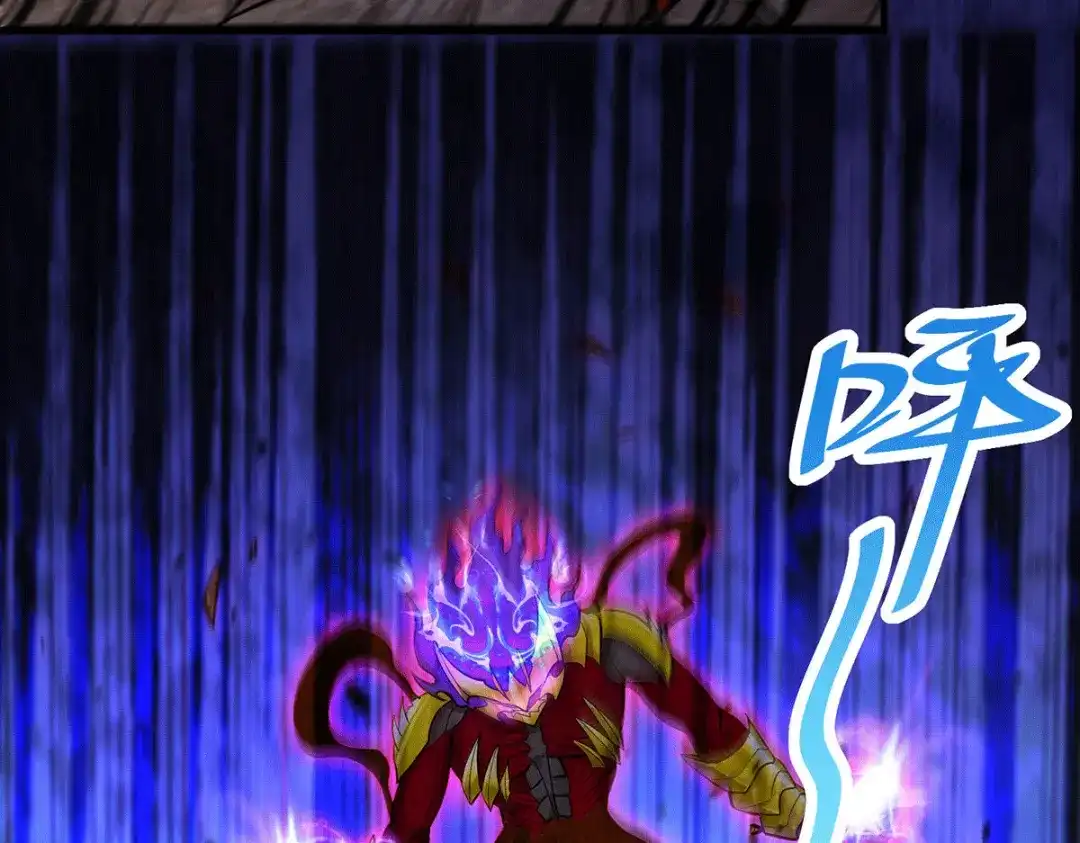 《本婿修的是贱道》第193话 解决天武帝！ 第18页