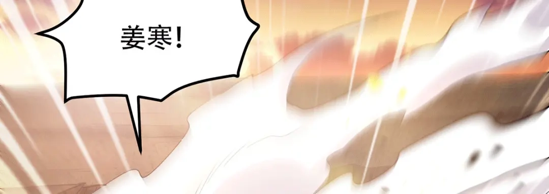 《本婿修的是贱道》第193话 解决天武帝！ 第121页