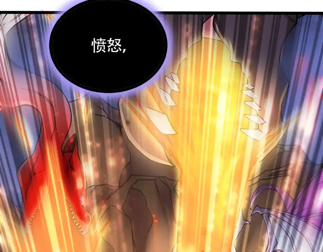 《本婿修的是贱道》第194话 事后 第32页