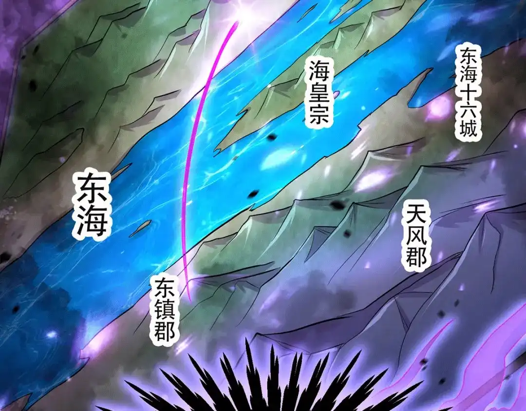《本婿修的是贱道》第194话 事后 第26页