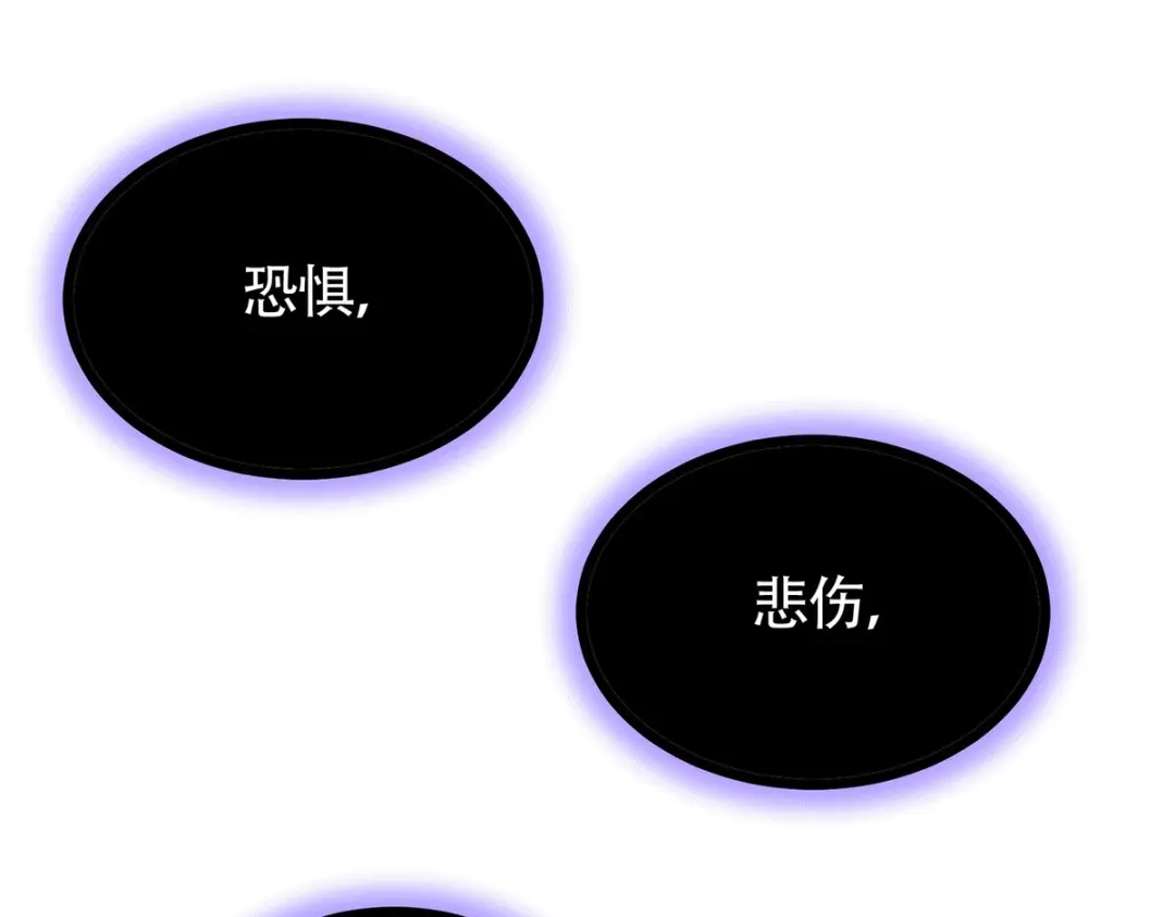 《本婿修的是贱道》第194话 事后 第31页