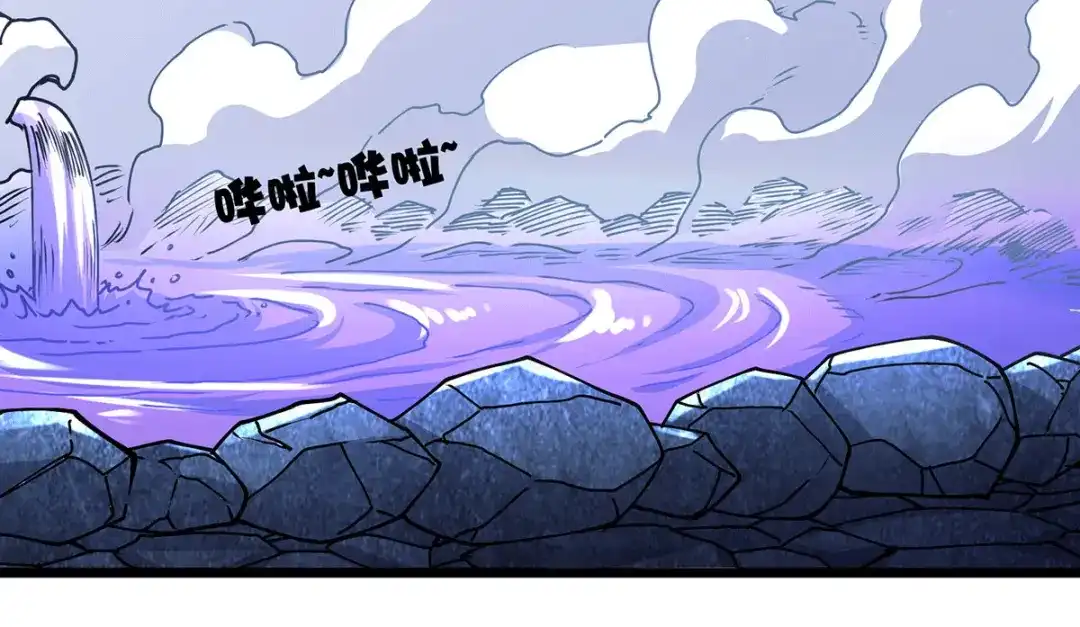 《本婿修的是贱道》第195话 不够 第55页