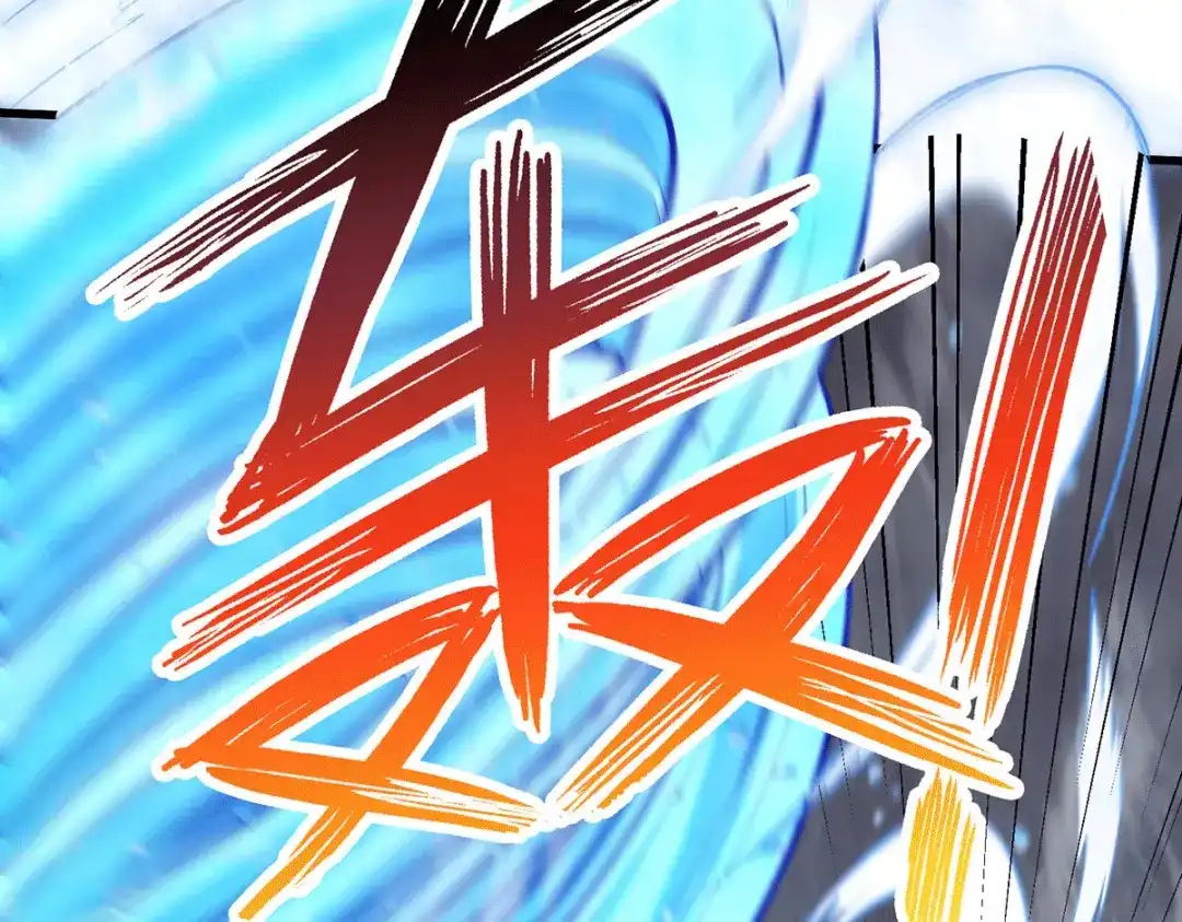 《本婿修的是贱道》第195话 不够 第69页