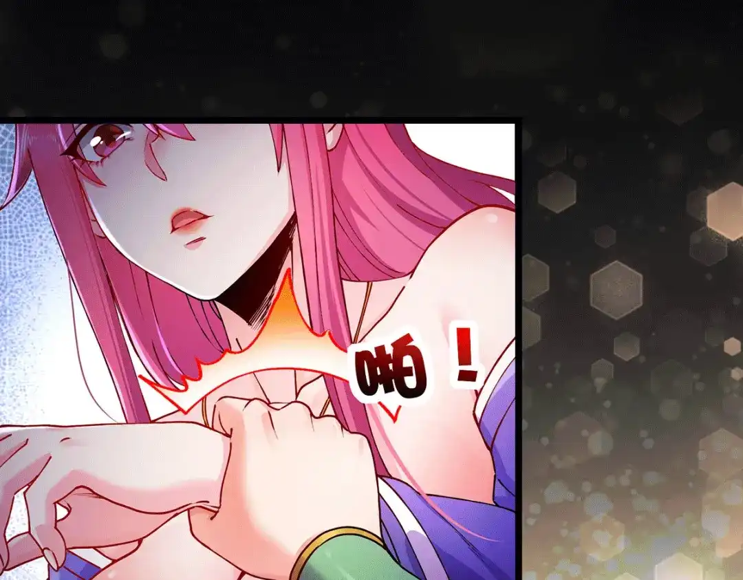 《本婿修的是贱道》第195话 不够 第32页