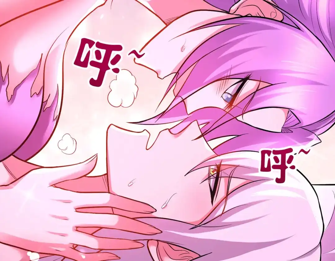 《本婿修的是贱道》第195话 不够 第6页