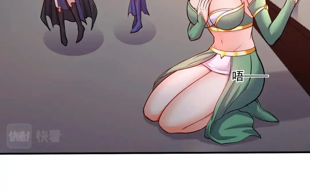 《本婿修的是贱道》第195话 不够 第19页