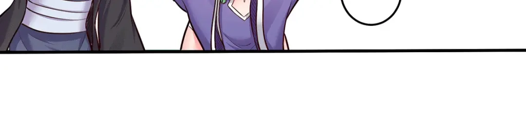 《本婿修的是贱道》第195话 不够 第25页