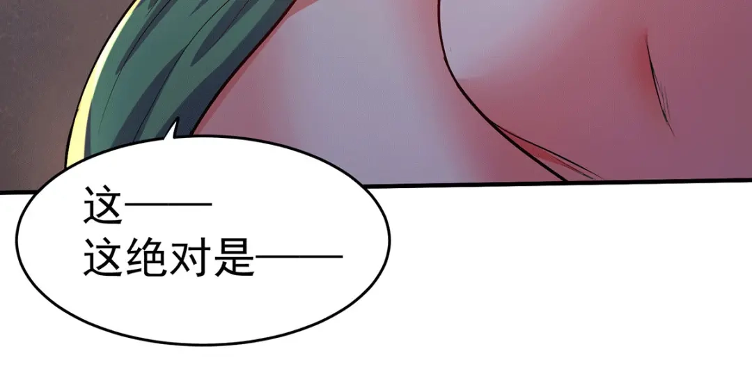 《本婿修的是贱道》第195话 不够 第22页