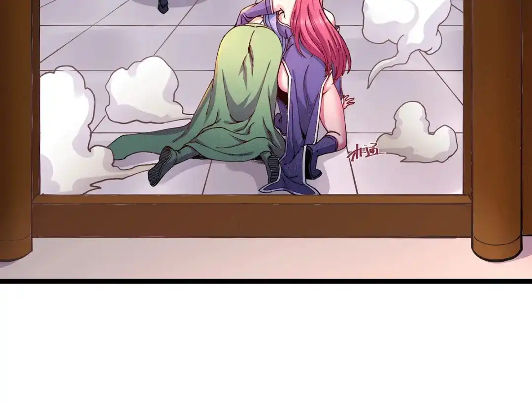 《本婿修的是贱道》第195话 不够 第44页