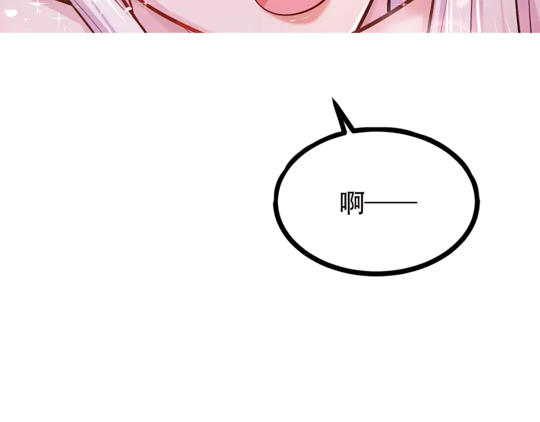《本婿修的是贱道》第196话 和老婆洞房~ 第104页