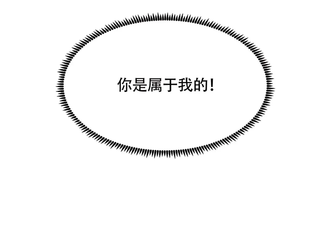 《本婿修的是贱道》第196话 和老婆洞房~ 第105页