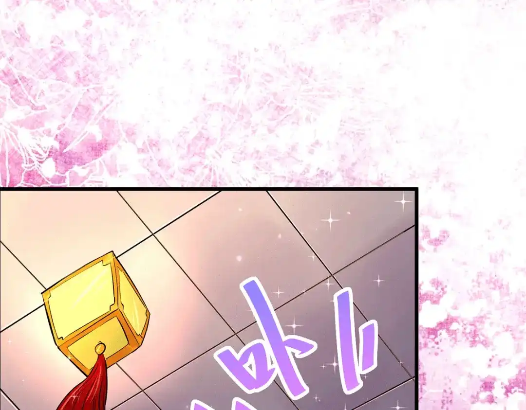 《本婿修的是贱道》第196话 和老婆洞房~ 第82页