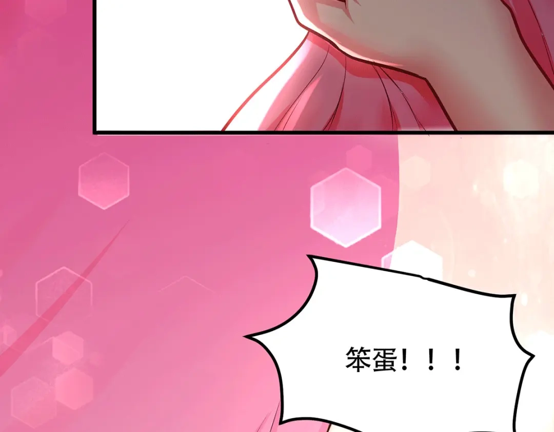 《本婿修的是贱道》第196话 和老婆洞房~ 第54页