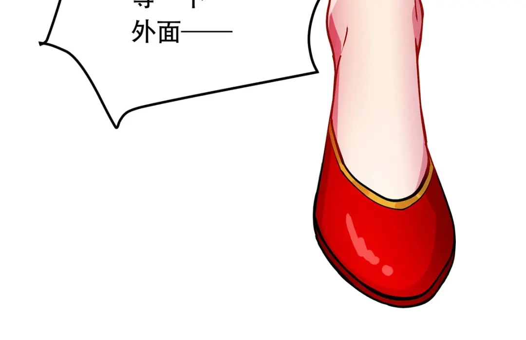 《本婿修的是贱道》第196话 和老婆洞房~ 第81页