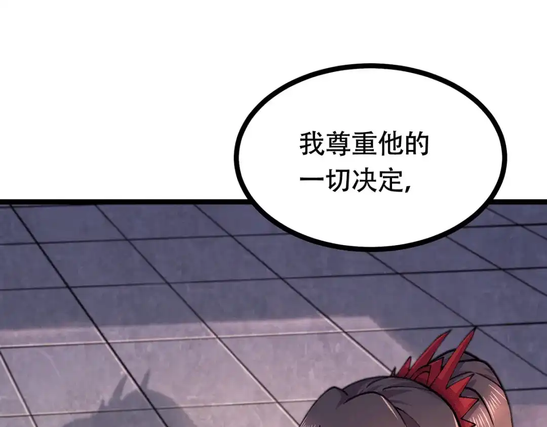 《本婿修的是贱道》第196话 和老婆洞房~ 第29页