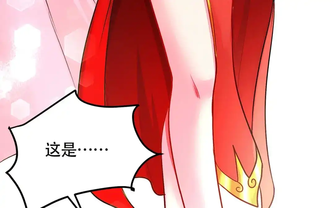 《本婿修的是贱道》第196话 和老婆洞房~ 第58页
