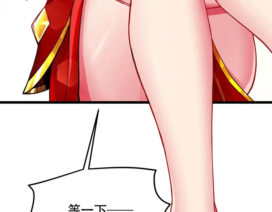 《本婿修的是贱道》第196话 和老婆洞房~ 第80页