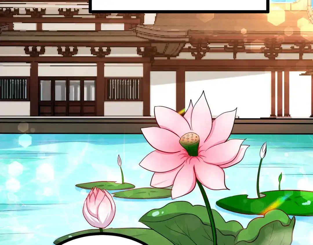 《本婿修的是贱道》第196话 和老婆洞房~ 第44页