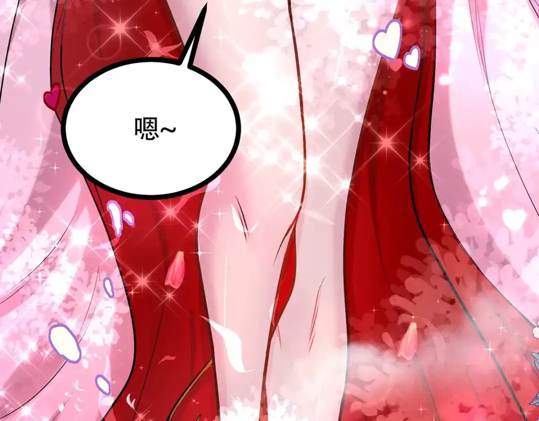 《本婿修的是贱道》第196话 和老婆洞房~ 第88页