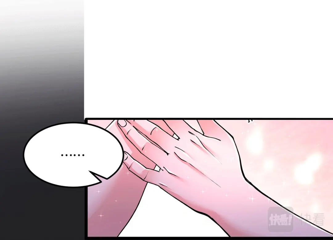 《本婿修的是贱道》第197话 真正的双修之道~ 第12页