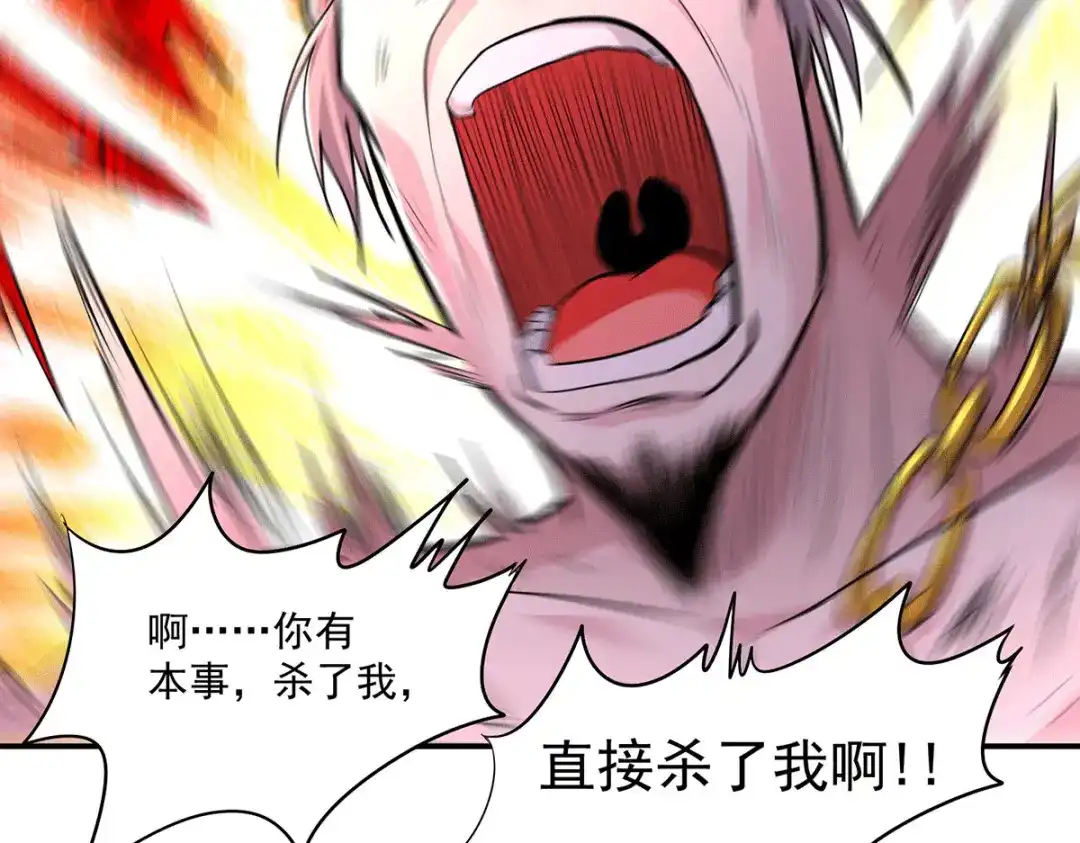 《本婿修的是贱道》第198话 我们一起双修吧~ 第38页