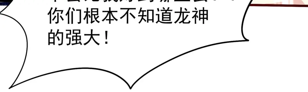 《本婿修的是贱道》第198话 我们一起双修吧~ 第13页