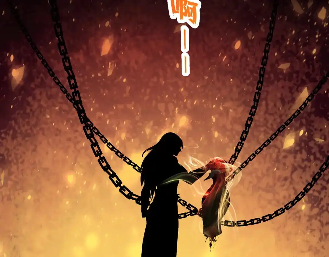 《本婿修的是贱道》第198话 我们一起双修吧~ 第29页