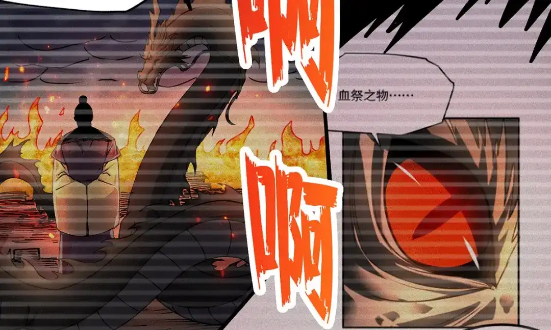 《本婿修的是贱道》第198话 我们一起双修吧~ 第27页