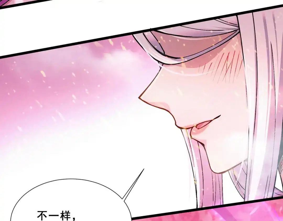 《本婿修的是贱道》第199话 等姐姐回来收拾你~ 第64页