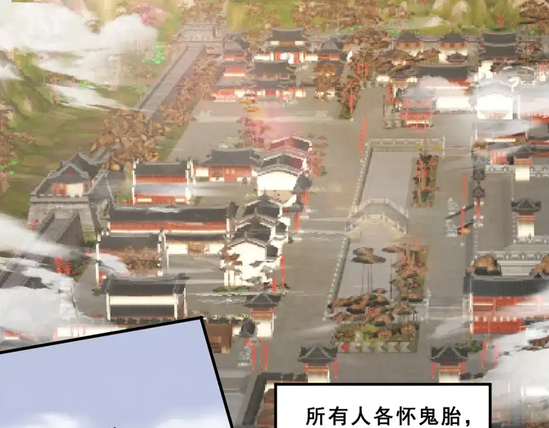 《本婿修的是贱道》第199话 等姐姐回来收拾你~ 第48页