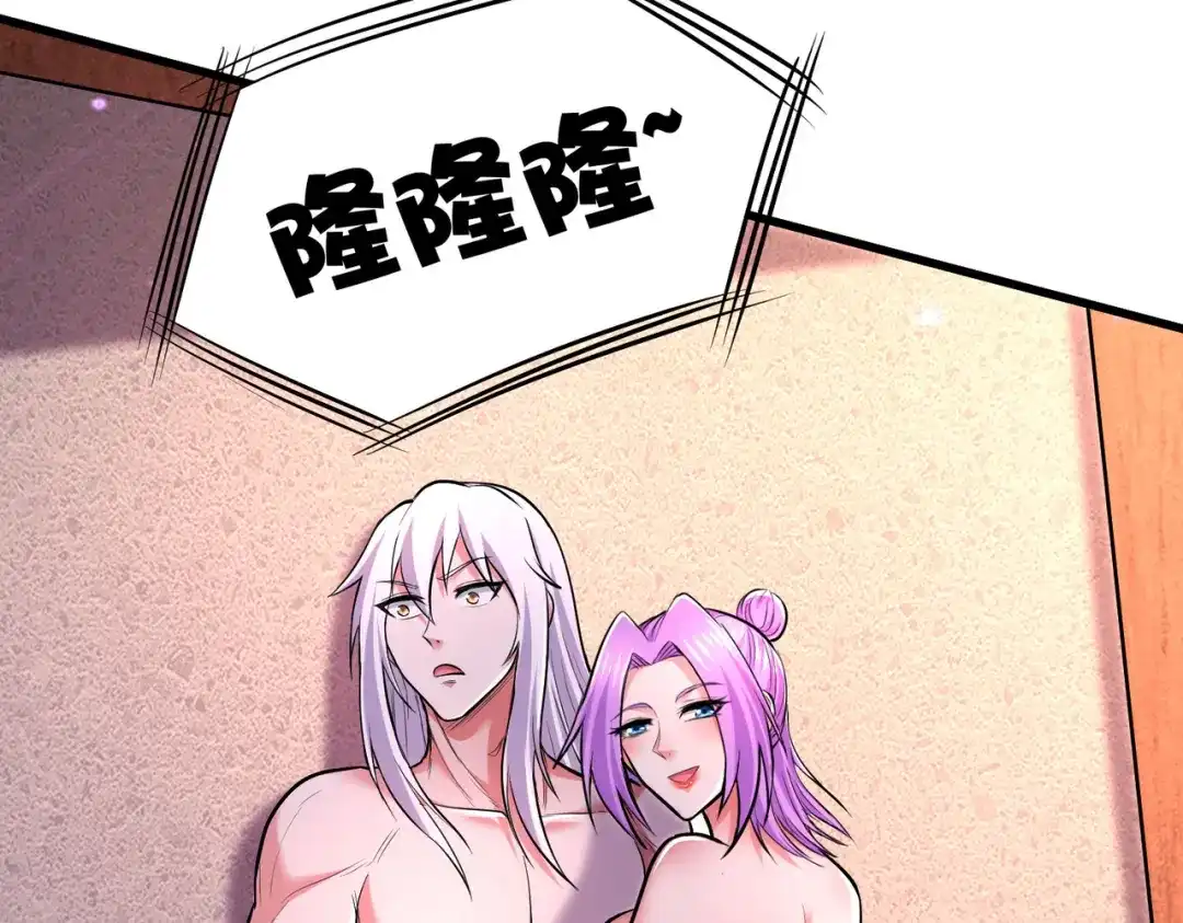 《本婿修的是贱道》第200话 姐姐回来了 第56页