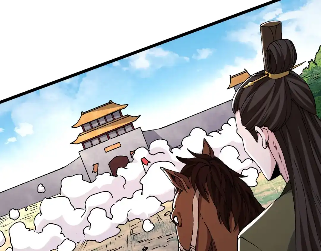 《本婿修的是贱道》第200话 姐姐回来了 第67页