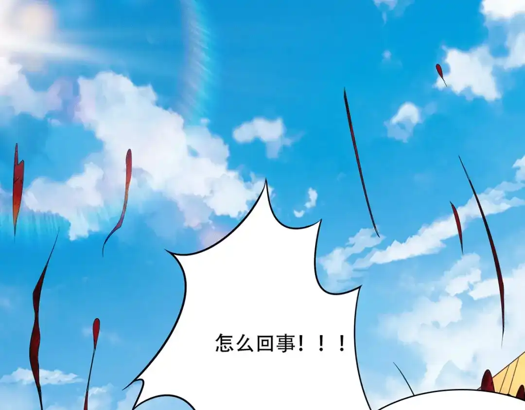 《本婿修的是贱道》第201话 关门打狗 第31页