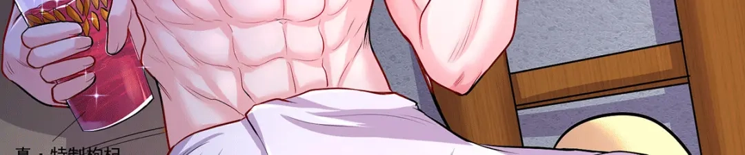 《本婿修的是贱道》第201话 关门打狗 第71页