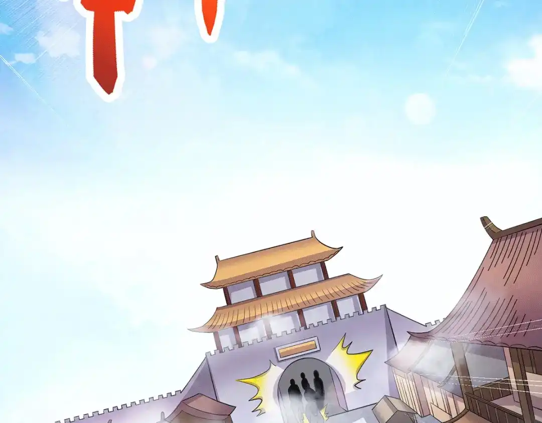 《本婿修的是贱道》第201话 关门打狗 第5页