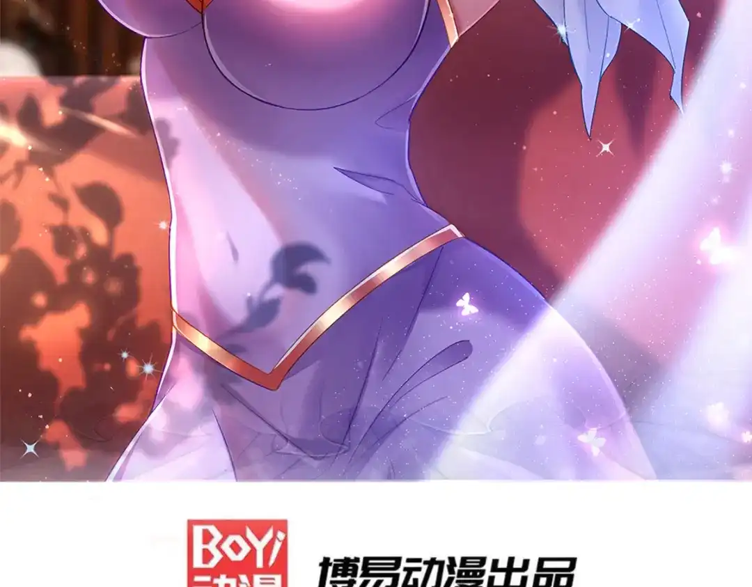 《本婿修的是贱道》第201话 关门打狗 第2页