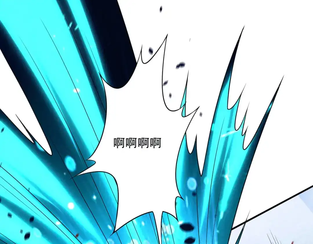 《本婿修的是贱道》第201话 关门打狗 第57页