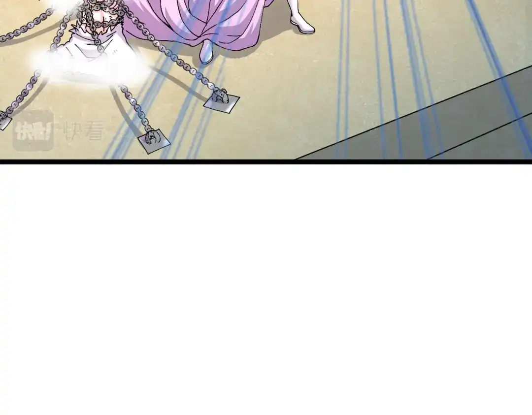 《本婿修的是贱道》第202话 终结与新生 第85页