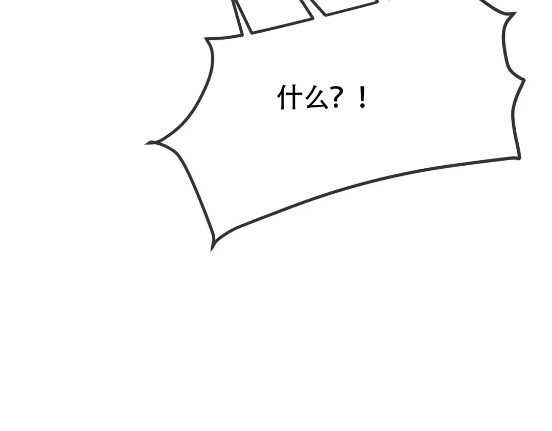 《本婿修的是贱道》第202话 终结与新生 第65页