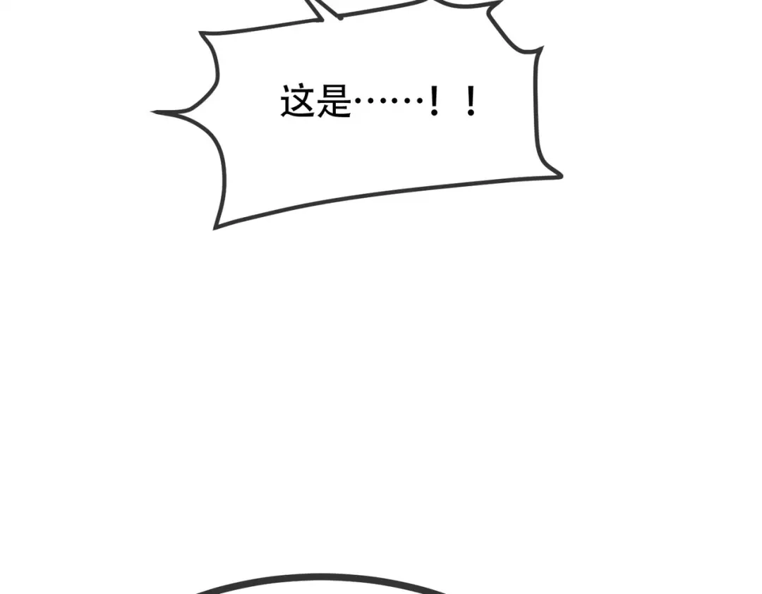 《本婿修的是贱道》第202话 终结与新生 第77页