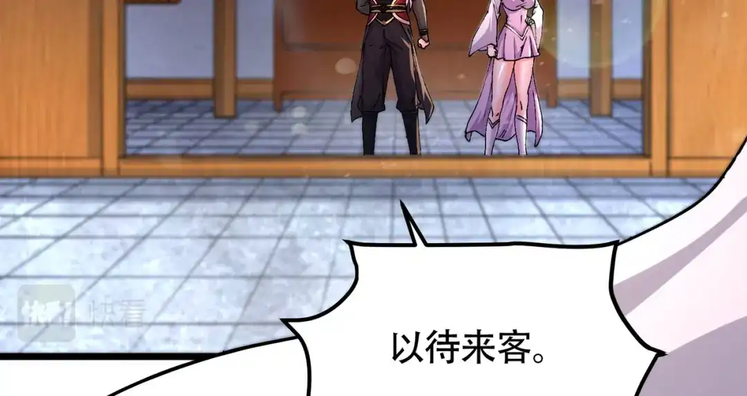 《本婿修的是贱道》第202话 终结与新生 第19页